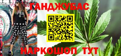 ALPHA-PVP Волгодонск