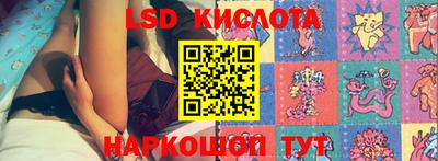 ALPHA-PVP Волгодонск