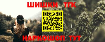 ALPHA-PVP Волгодонск
