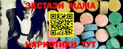таблы Волжск