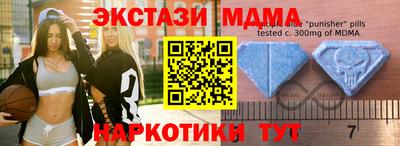 ALPHA-PVP Волгодонск