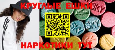 ALPHA-PVP Волгодонск