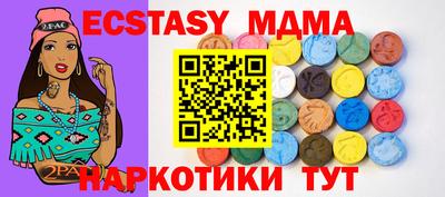 MDMA Будённовск