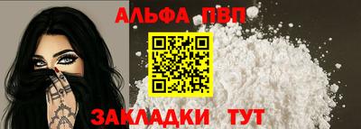 синтетический гашиш Волжский