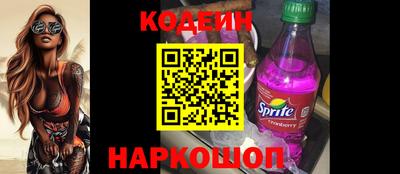 синтетический гашиш Волжский