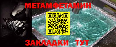 таблы Волжск