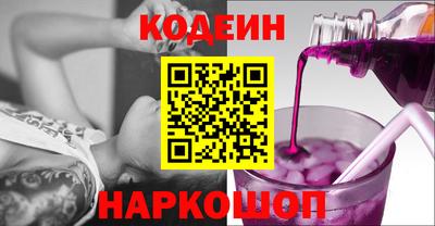 синтетический гашиш Волжский