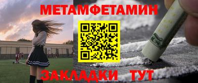 ALPHA-PVP Бузулук