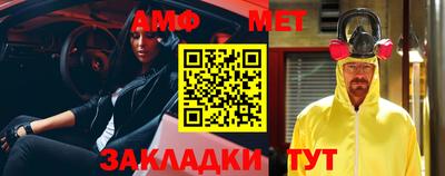 синтетический гашиш Волжский