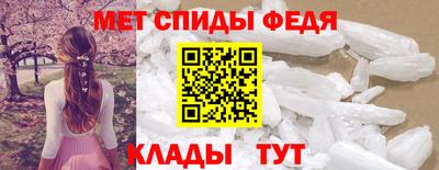 ALPHA-PVP Волгодонск