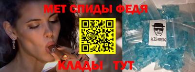 таблы Волжск