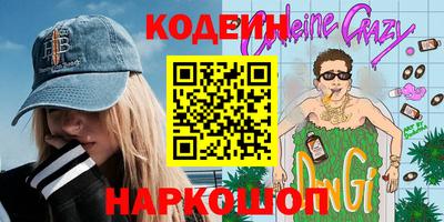 синтетический гашиш Волжский