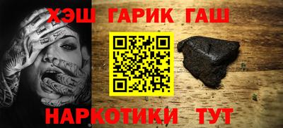 ALPHA-PVP Бузулук