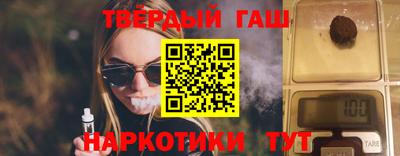 синтетический гашиш Волжский
