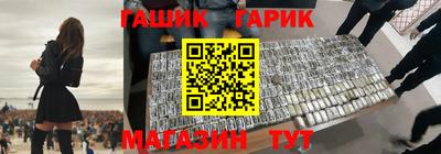 таблы Волжск