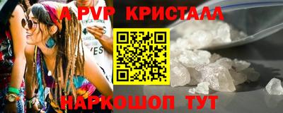 синтетический гашиш Волжский