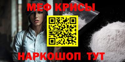 таблы Волжск