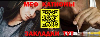 таблы Волжск