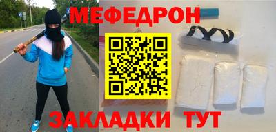 таблы Волжск