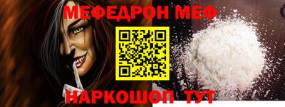 синтетический гашиш Волжский