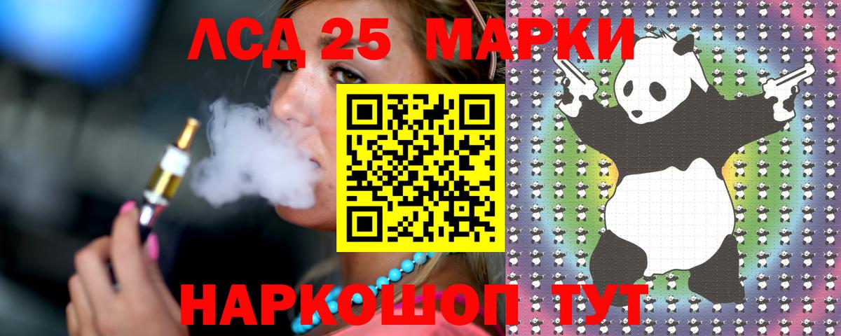 ЛСД экстази ecstasy  Вход с VPN  Менделеевск 