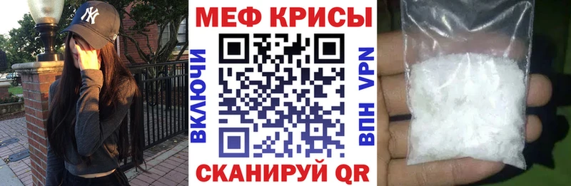 МЕФ VHQ OMG маркетплейс darknet состав Менделеевск