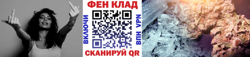 МЕТАМФЕТАМИН винт  продажа наркотиков  Менделеевск 