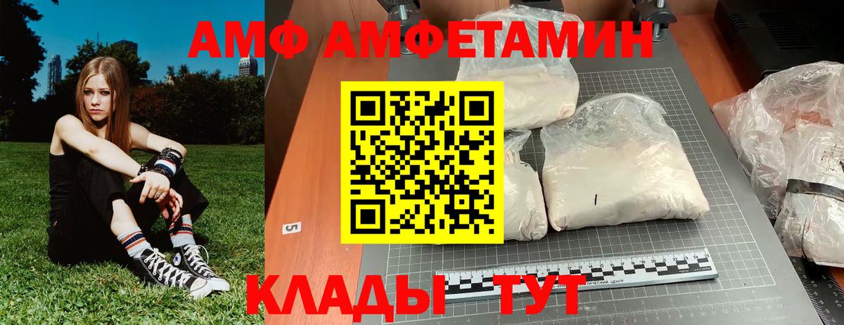Метамфетамин Methamphetamine Менделеевск