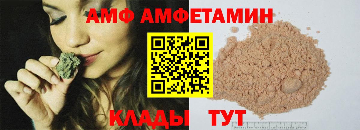 МЕТАМФЕТАМИН мет  Вход с VPN  Менделеевск  МЕТАМФЕТАМИН мет 