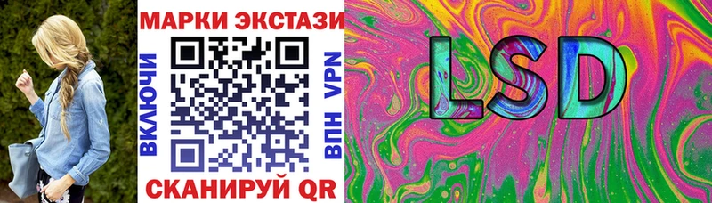 где найти   Менделеевск  МЕГА зеркало  Марки NBOMe 1500мкг 