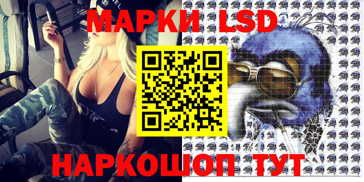 Марки N-bome 1,8мг Менделеевск