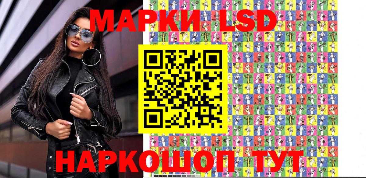 Марки N-bome 1,8мг  Менделеевск  Марки N-bome 1,8мг 