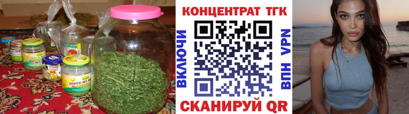 Дистиллят ТГК вейп  Менделеевск 