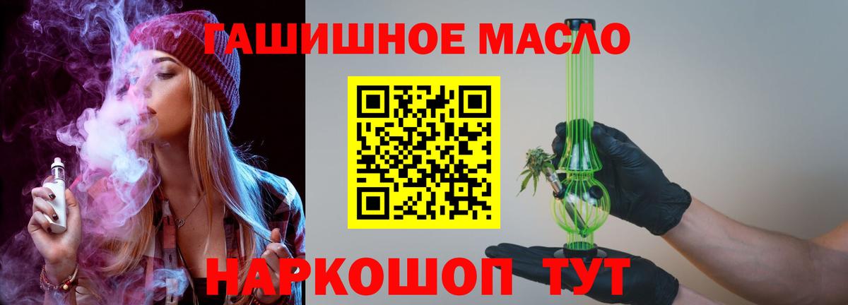 MDMA  Менделеевск  COCAIN  Вход с VPN  Лсд 25  Меф кристаллы  ГАШ 