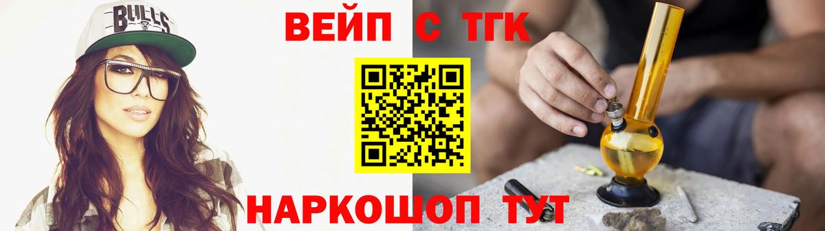 Дистиллят ТГК Wax  Вход с VPN  Менделеевск 