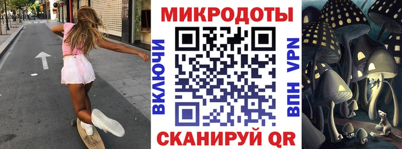 сайты даркнета телеграм  Менделеевск  Галлюциногенные грибы Magic Shrooms 