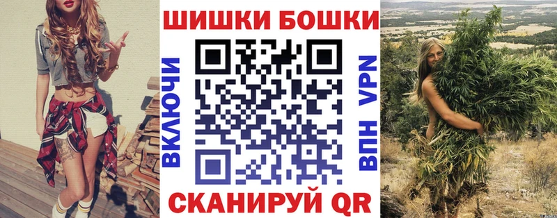 цена наркотик Менделеевск Канабис MAZAR