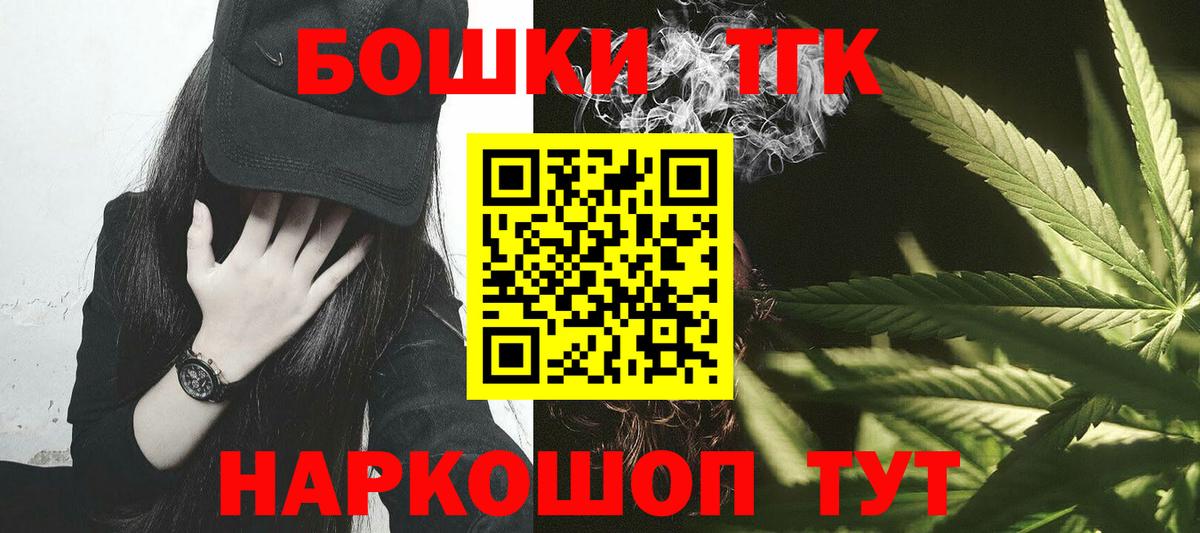 Менделеевск  Бошки марихуана Amnesia  Вход с VPN  Канабис White Widow  Бошки марихуана индика 
