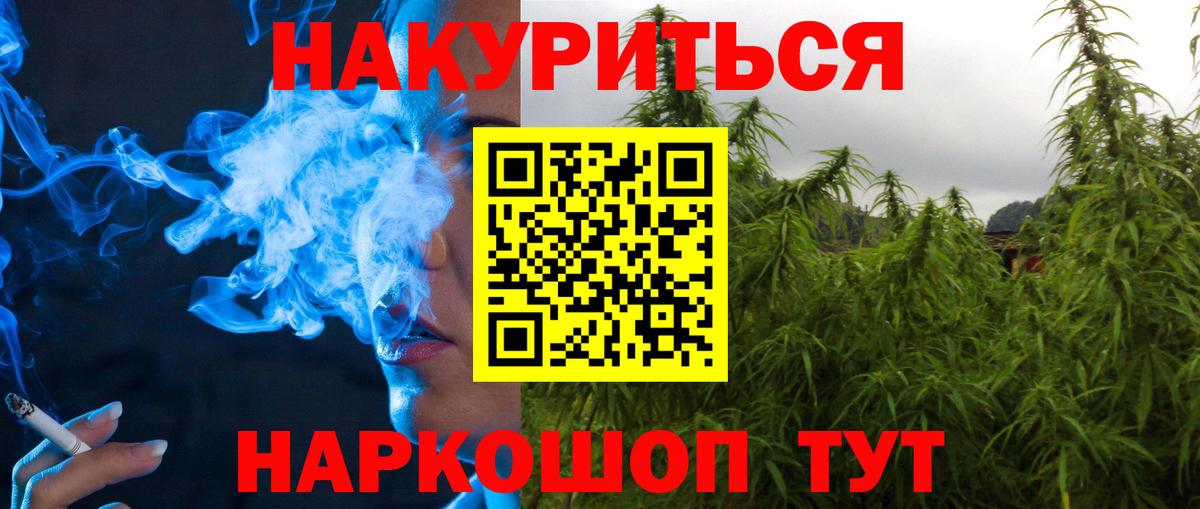 Конопля OG Kush  Каннабис тримм  Менделеевск  Конопля THC 21% 