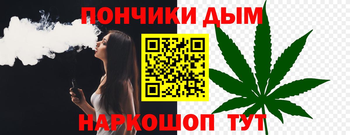 Конопля ГИДРОПОН Менделеевск